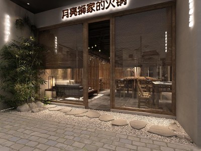 新中式火锅店3D模型下载